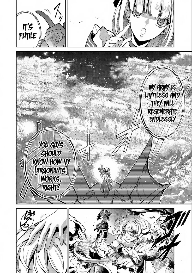 Yasei No Last Boss Ga Arawareta Chapter 45b Page 7