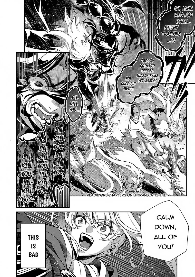 Yasei No Last Boss Ga Arawareta Chapter 46a Page 11
