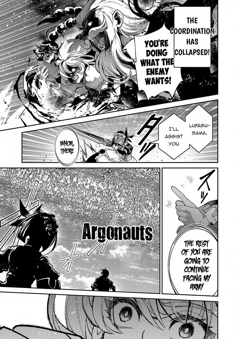 Yasei No Last Boss Ga Arawareta Chapter 46a Page 12