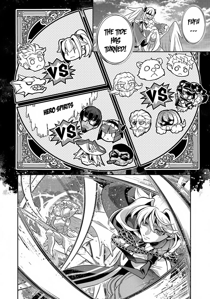 Yasei No Last Boss Ga Arawareta Chapter 46a Page 13