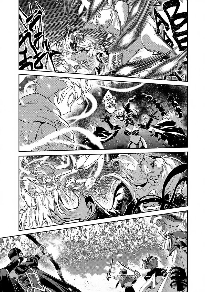 Yasei No Last Boss Ga Arawareta Chapter 46a Page 14