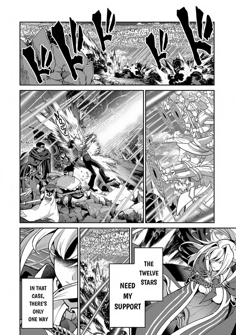 Yasei No Last Boss Ga Arawareta Chapter 46a Page 15