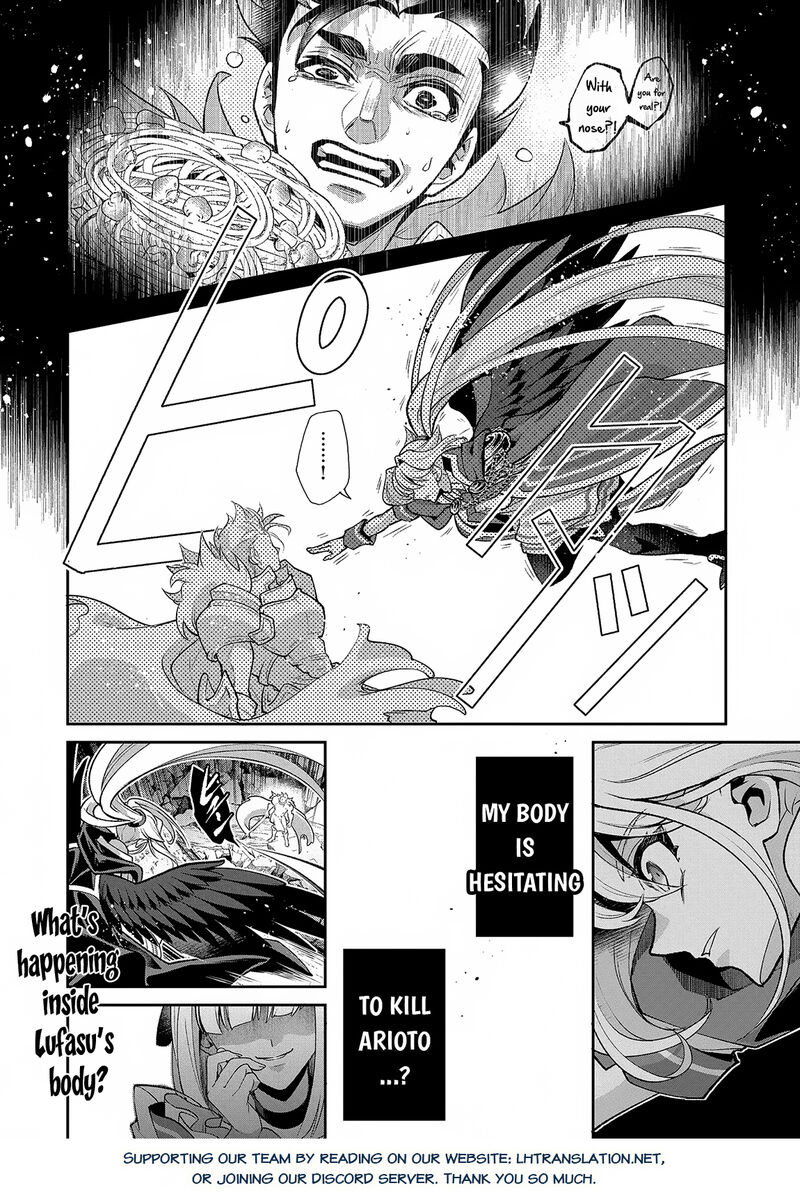 Yasei No Last Boss Ga Arawareta Chapter 46a Page 17