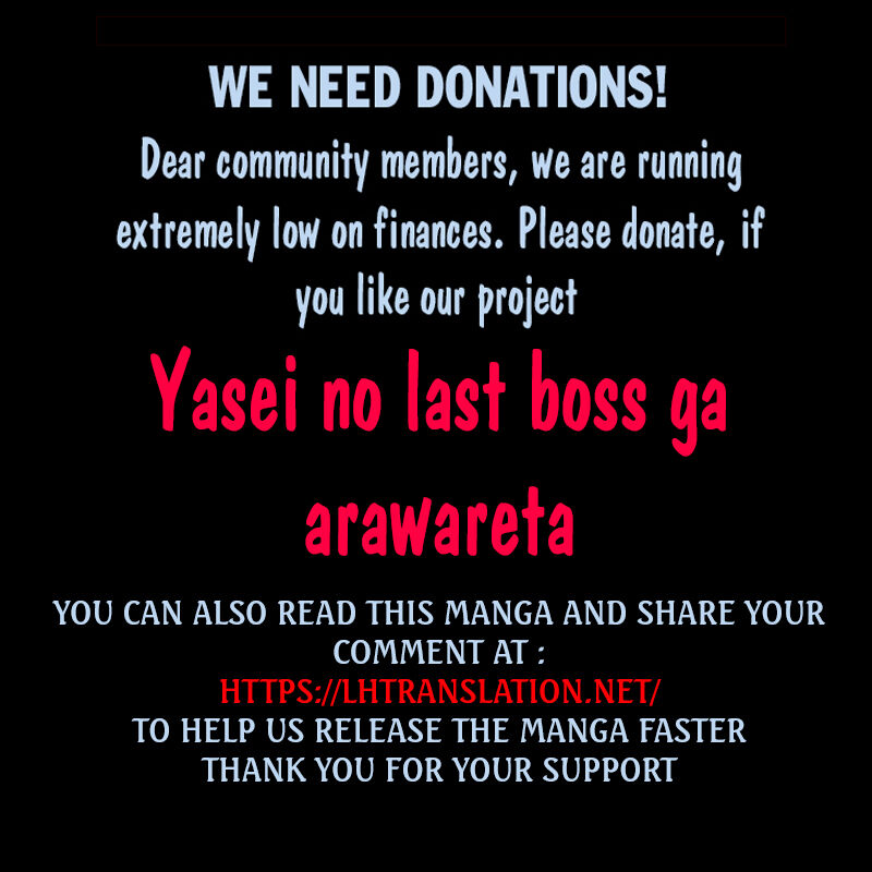 Yasei No Last Boss Ga Arawareta Chapter 46a Page 18