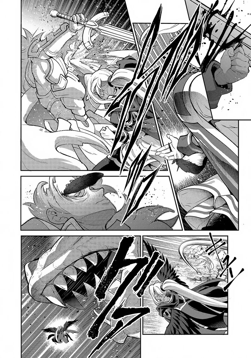 Yasei No Last Boss Ga Arawareta Chapter 46a Page 7