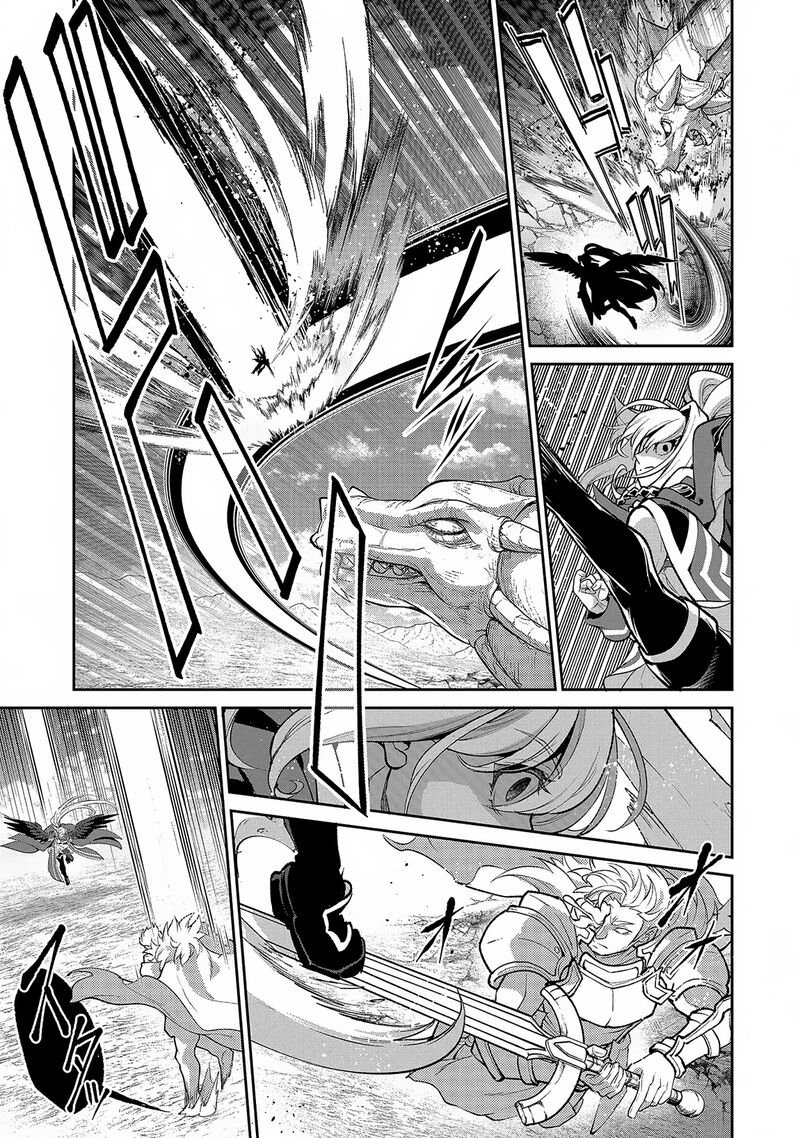 Yasei No Last Boss Ga Arawareta Chapter 46a Page 8