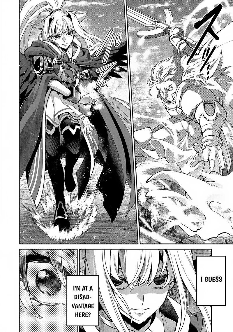 Yasei No Last Boss Ga Arawareta Chapter 46a Page 9