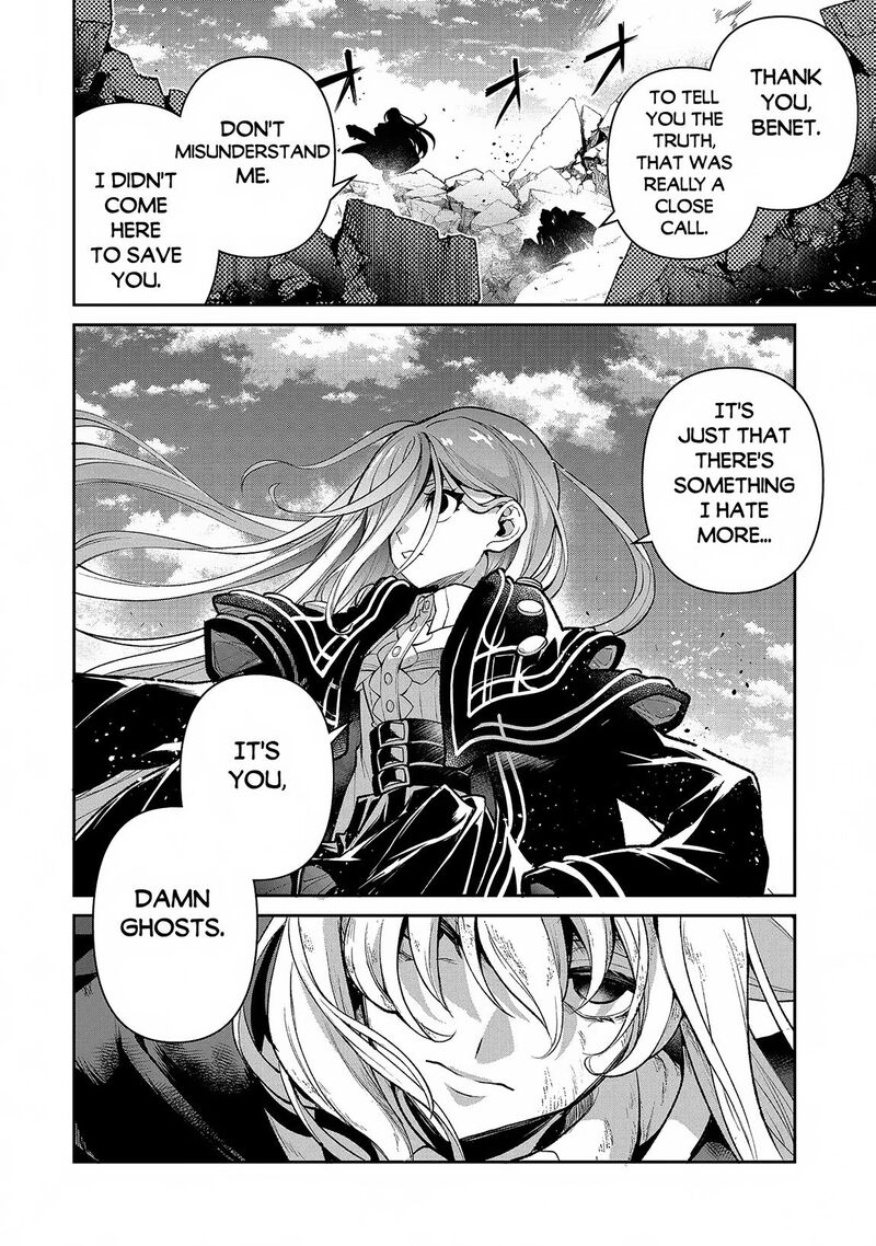 Yasei No Last Boss Ga Arawareta Chapter 47a Page 10