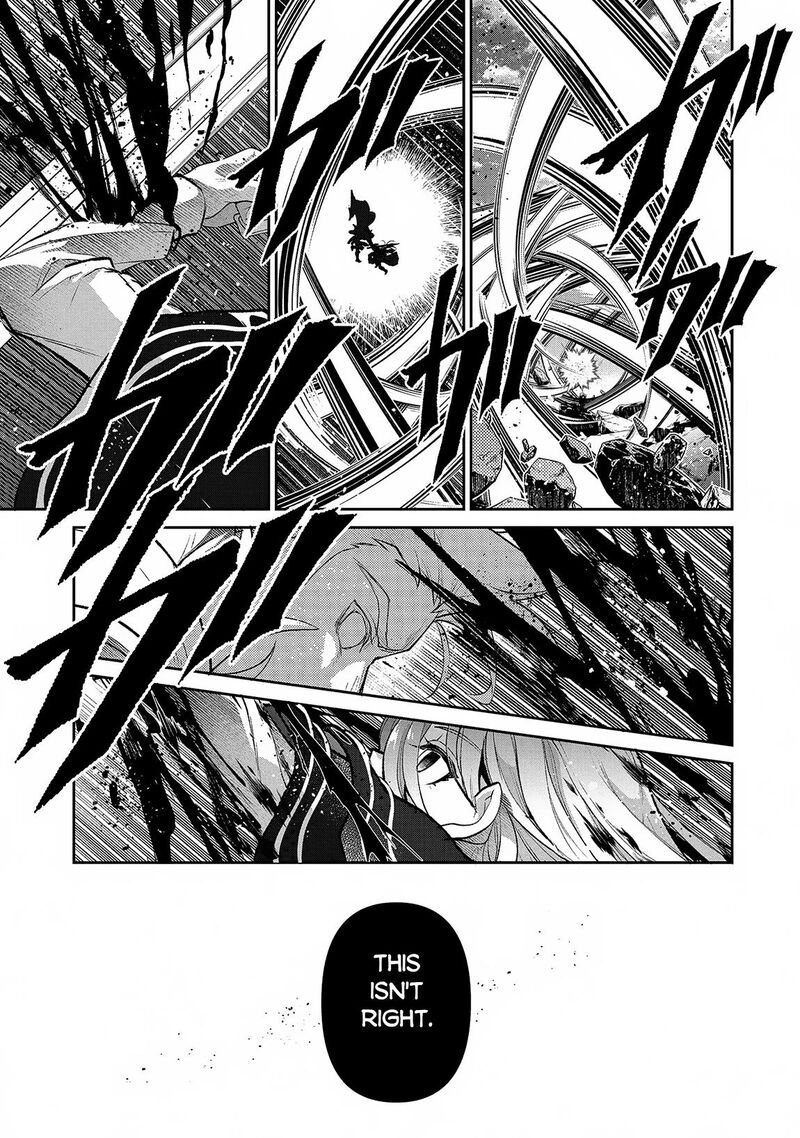 Yasei No Last Boss Ga Arawareta Chapter 47a Page 15