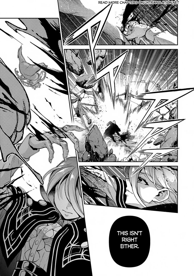 Yasei No Last Boss Ga Arawareta Chapter 47a Page 17