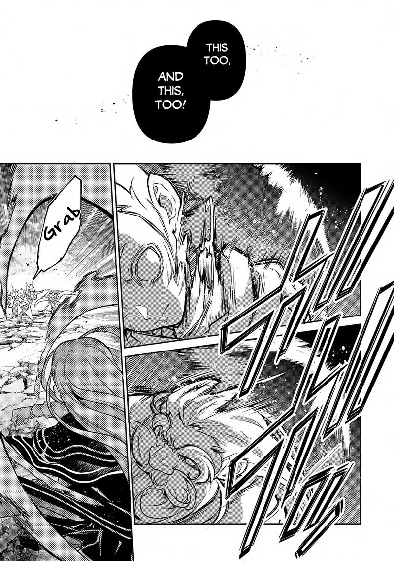 Yasei No Last Boss Ga Arawareta Chapter 47a Page 19