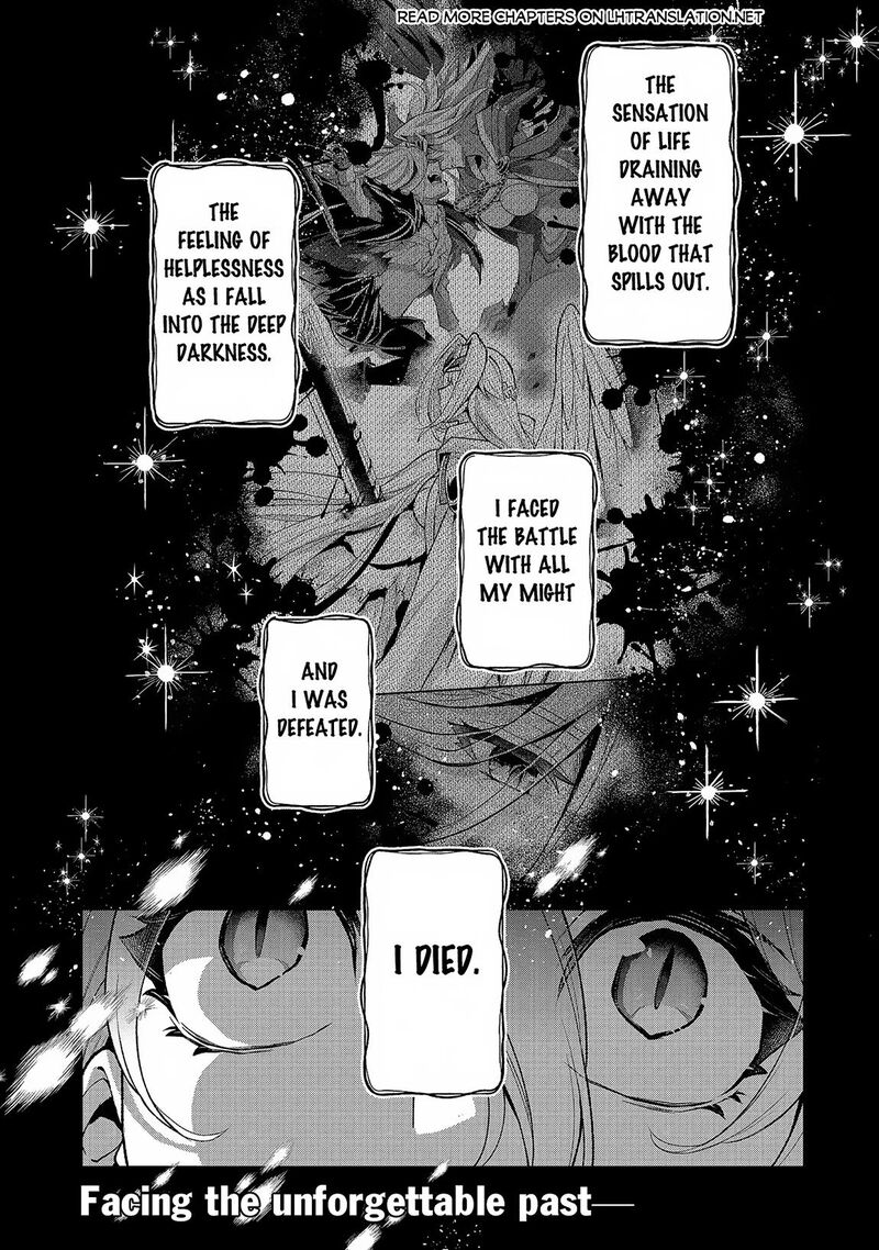 Yasei No Last Boss Ga Arawareta Chapter 47a Page 3