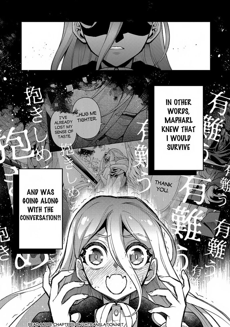 Yasei No Last Boss Ga Arawareta Chapter 47a Page 7