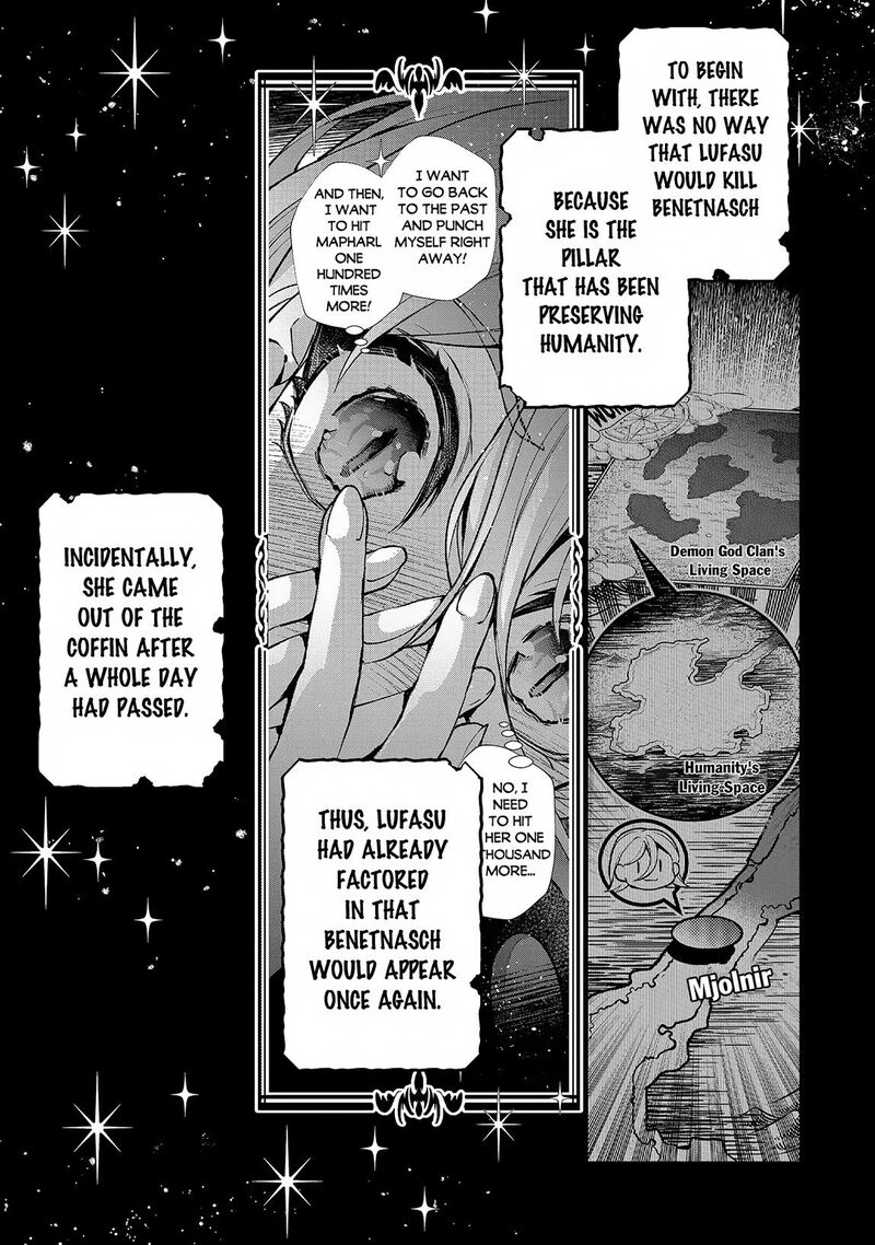 Yasei No Last Boss Ga Arawareta Chapter 47a Page 9