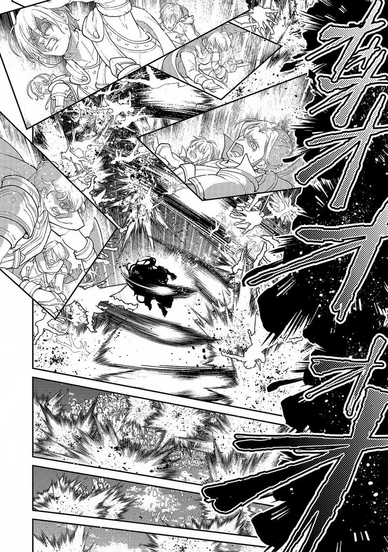 Yasei No Last Boss Ga Arawareta Chapter 48a Page 8