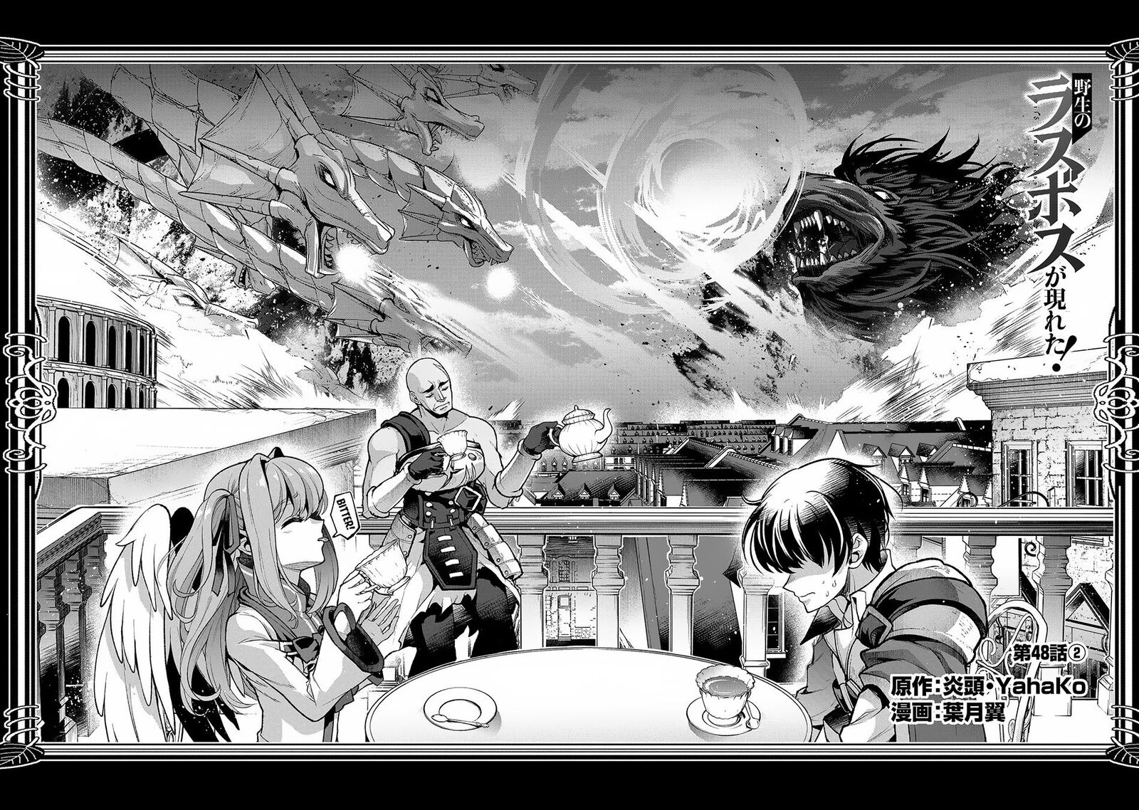 Yasei No Last Boss Ga Arawareta Chapter 48b Page 2