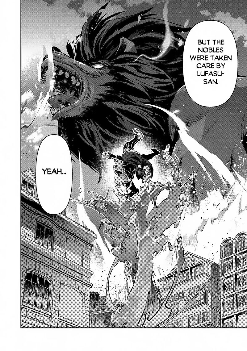 Yasei No Last Boss Ga Arawareta Chapter 48b Page 7