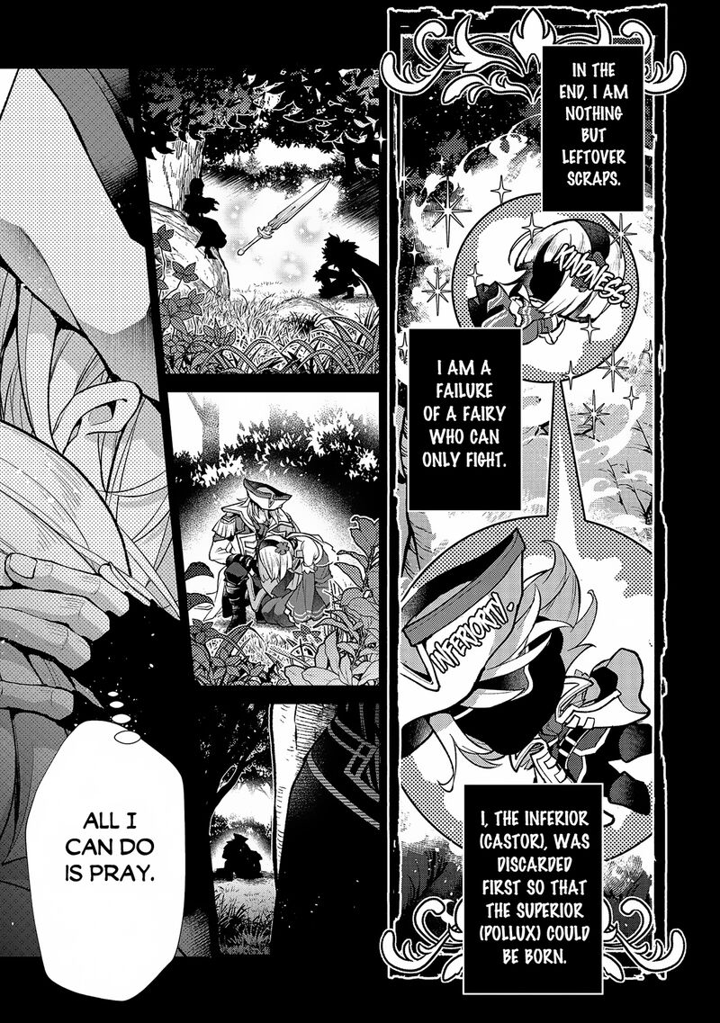 Yasei No Last Boss Ga Arawareta Chapter 49a Page 11