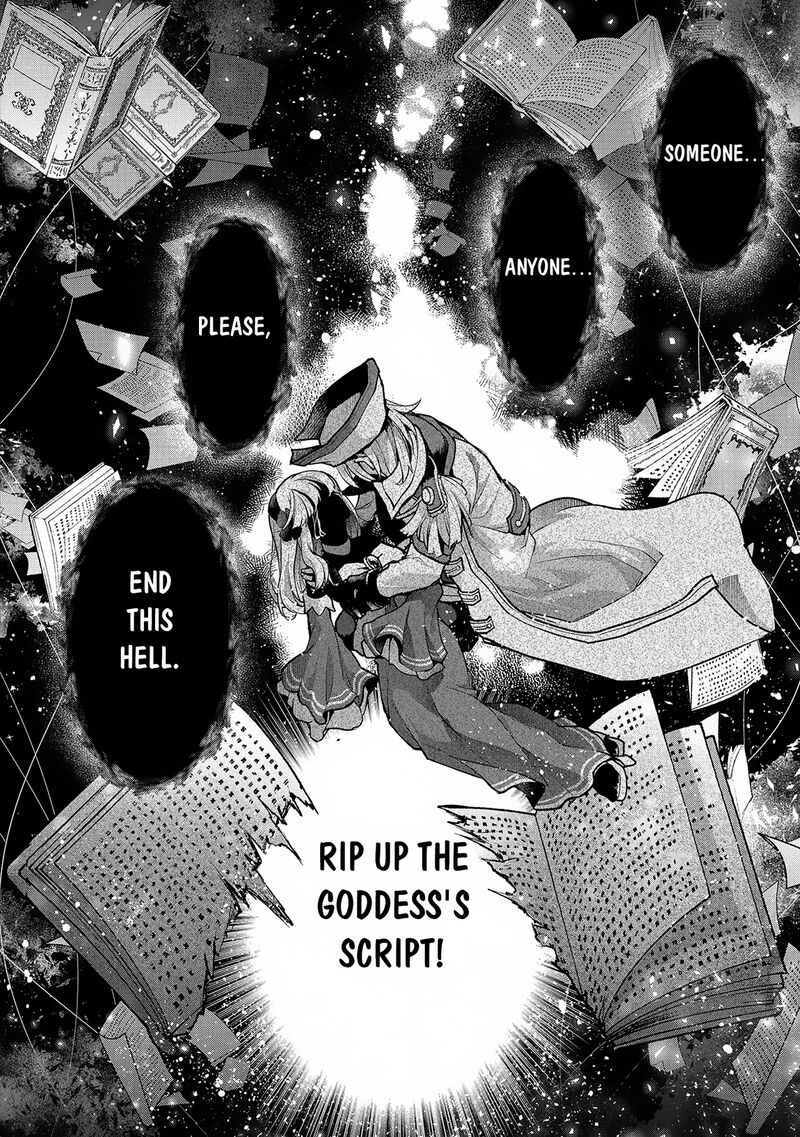 Yasei No Last Boss Ga Arawareta Chapter 49a Page 12