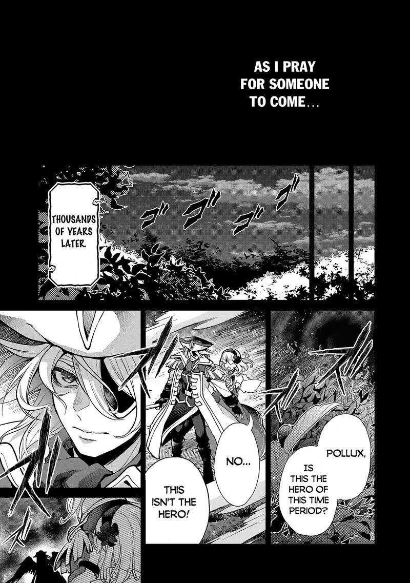 Yasei No Last Boss Ga Arawareta Chapter 49a Page 13