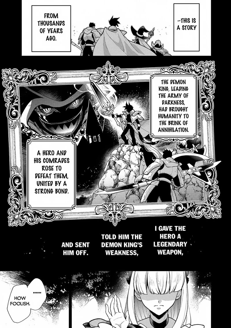 Yasei No Last Boss Ga Arawareta Chapter 49a Page 3