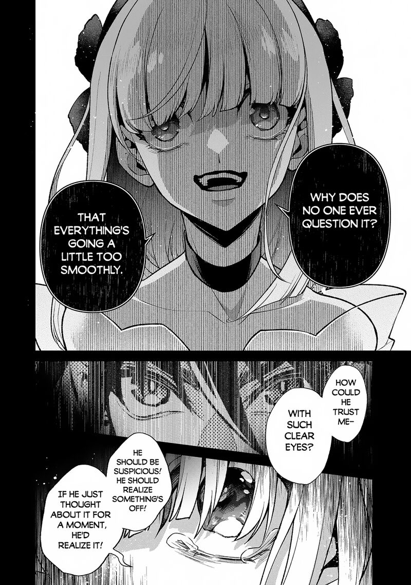 Yasei No Last Boss Ga Arawareta Chapter 49a Page 4