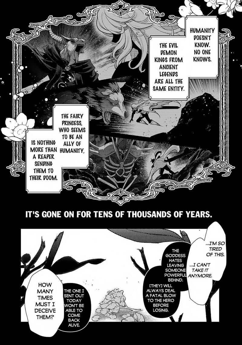 Yasei No Last Boss Ga Arawareta Chapter 49a Page 6