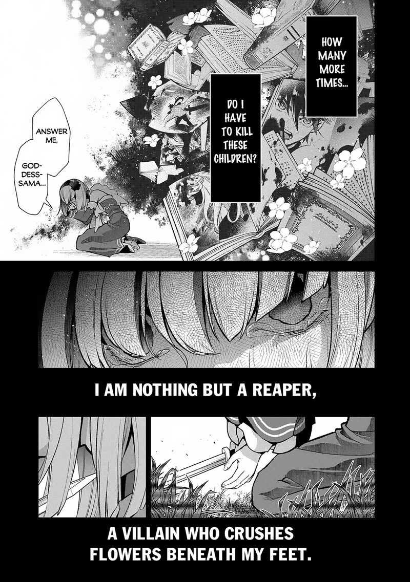 Yasei No Last Boss Ga Arawareta Chapter 49a Page 7