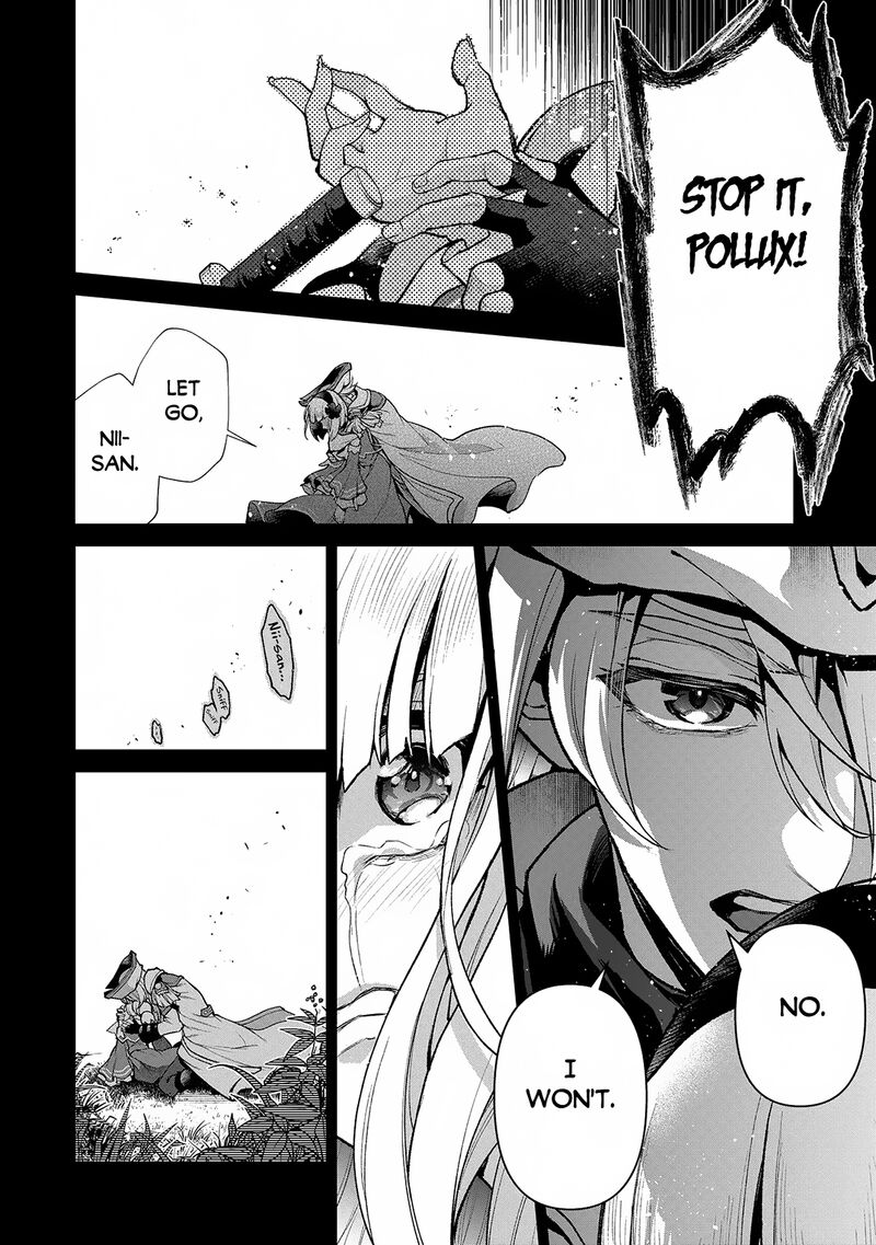 Yasei No Last Boss Ga Arawareta Chapter 49a Page 8