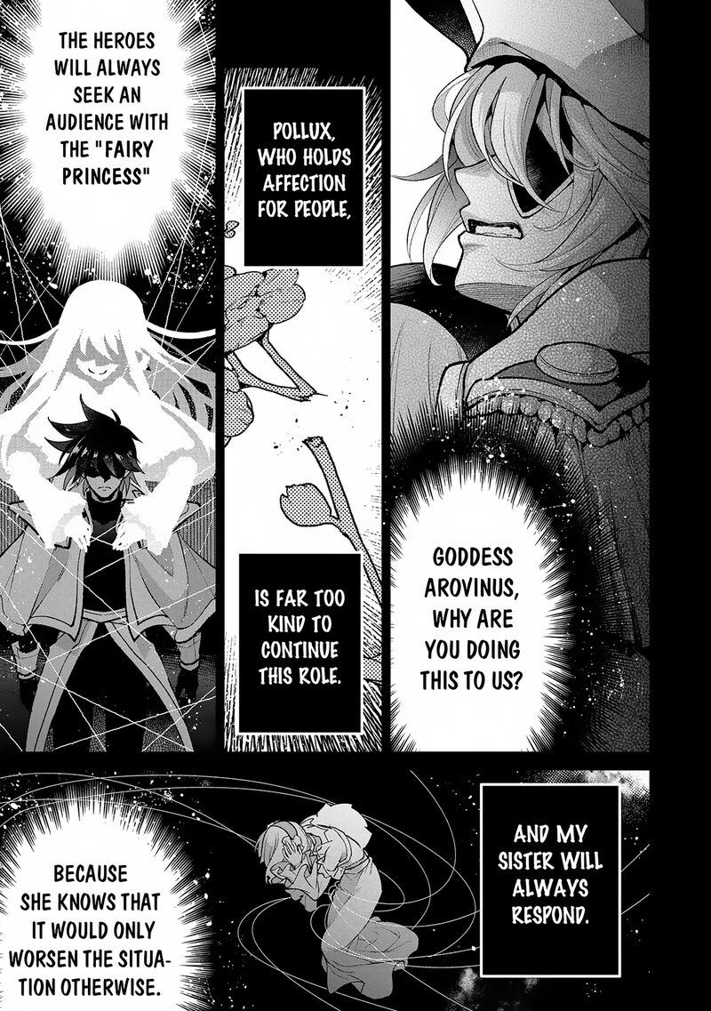 Yasei No Last Boss Ga Arawareta Chapter 49a Page 9