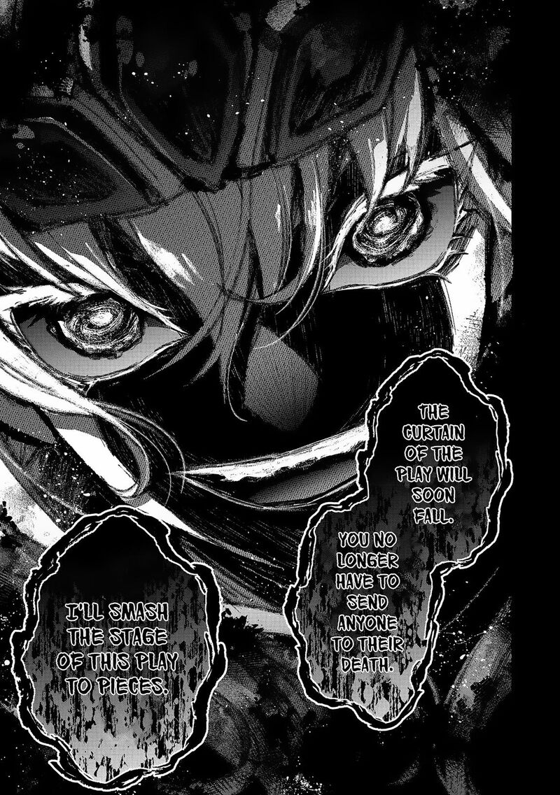 Yasei No Last Boss Ga Arawareta Chapter 49b Page 11