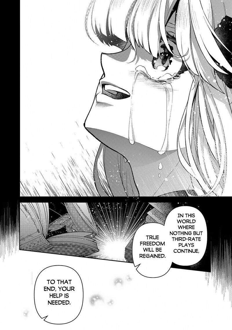 Yasei No Last Boss Ga Arawareta Chapter 49b Page 14