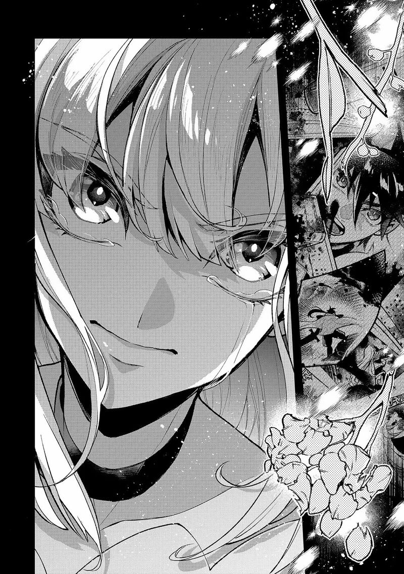 Yasei No Last Boss Ga Arawareta Chapter 49b Page 16