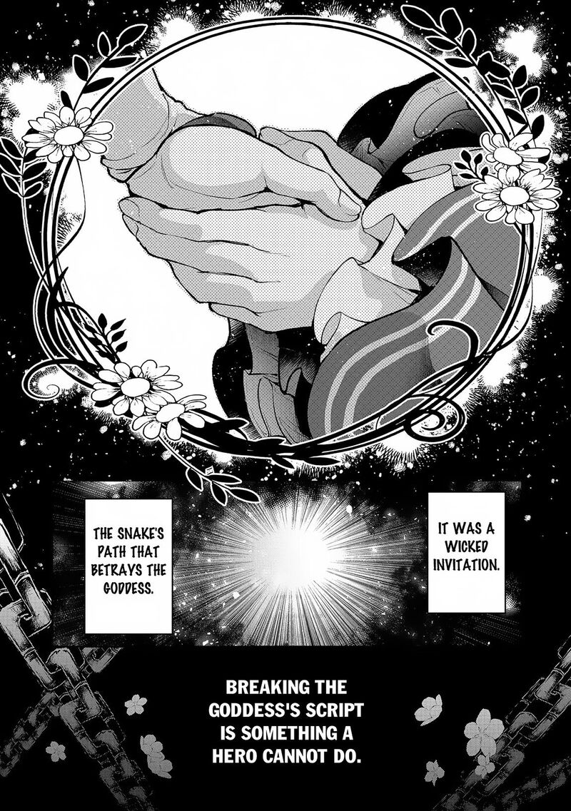 Yasei No Last Boss Ga Arawareta Chapter 49b Page 17