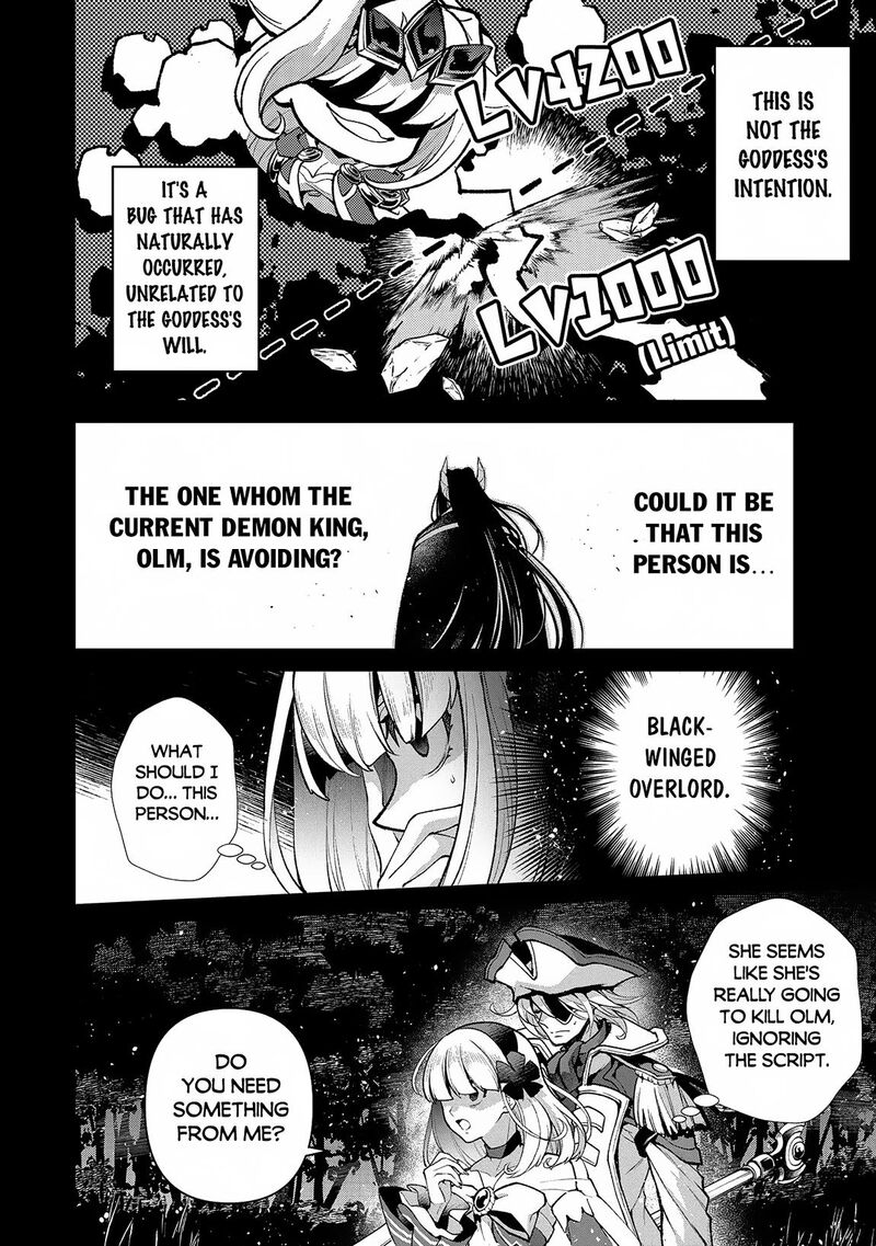 Yasei No Last Boss Ga Arawareta Chapter 49b Page 2