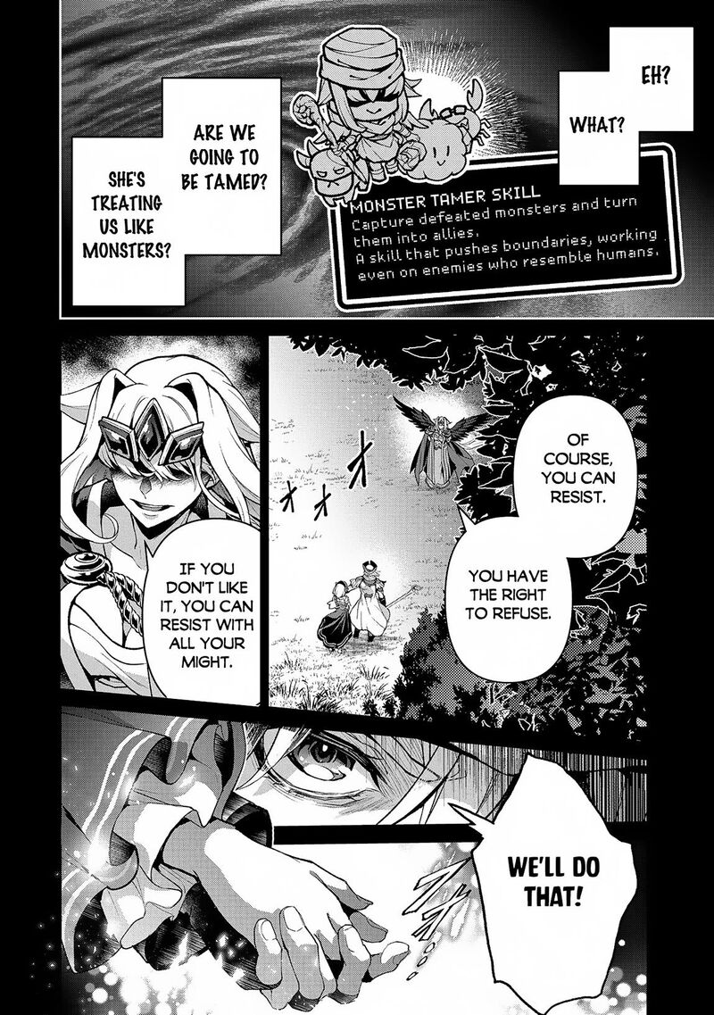 Yasei No Last Boss Ga Arawareta Chapter 49b Page 4