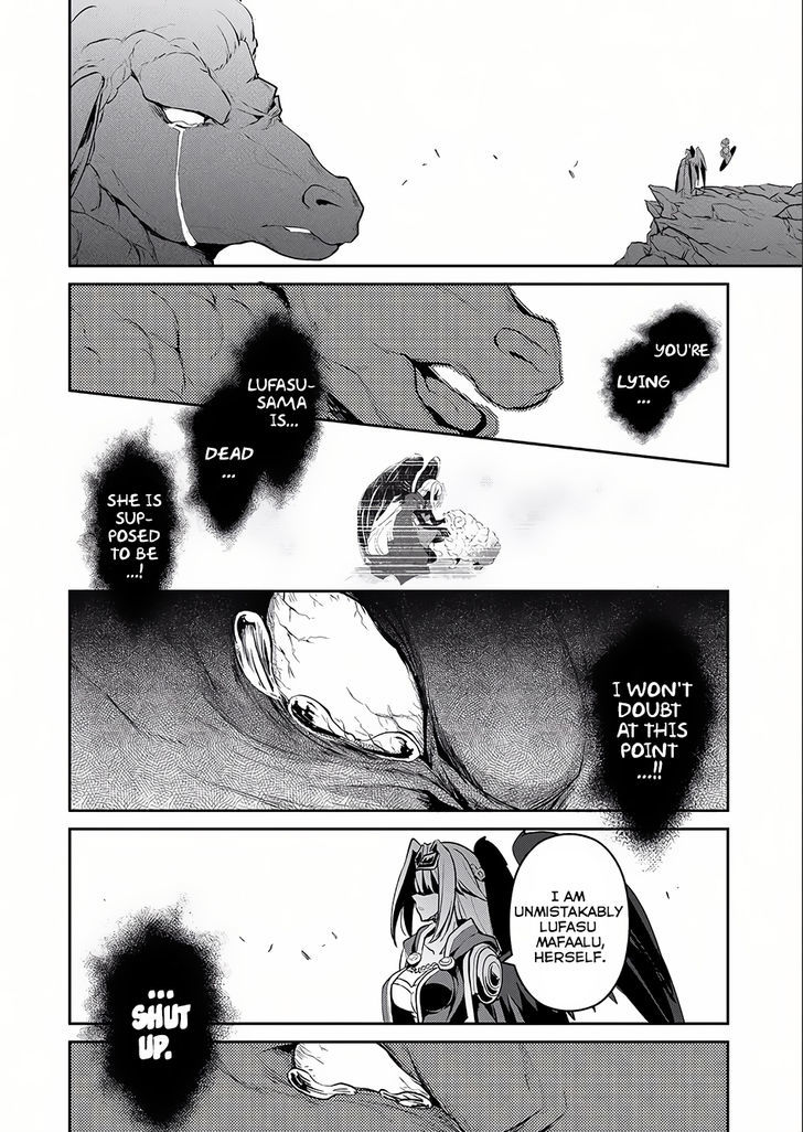 Yasei No Last Boss Ga Arawareta Chapter 5 Page 11