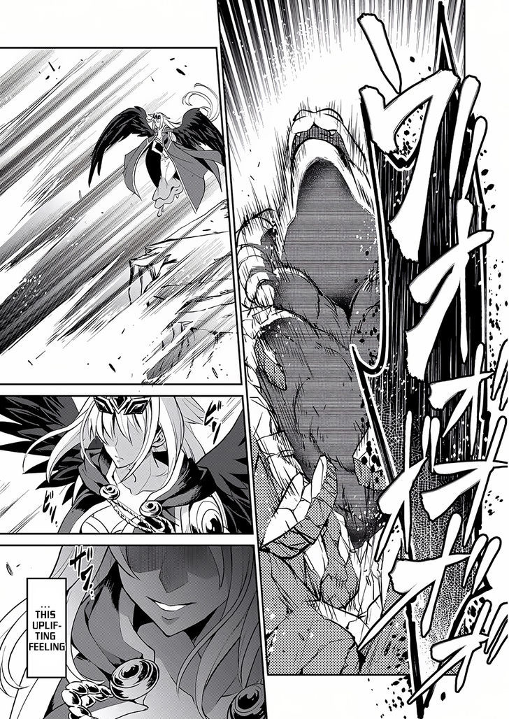 Yasei No Last Boss Ga Arawareta Chapter 5 Page 15
