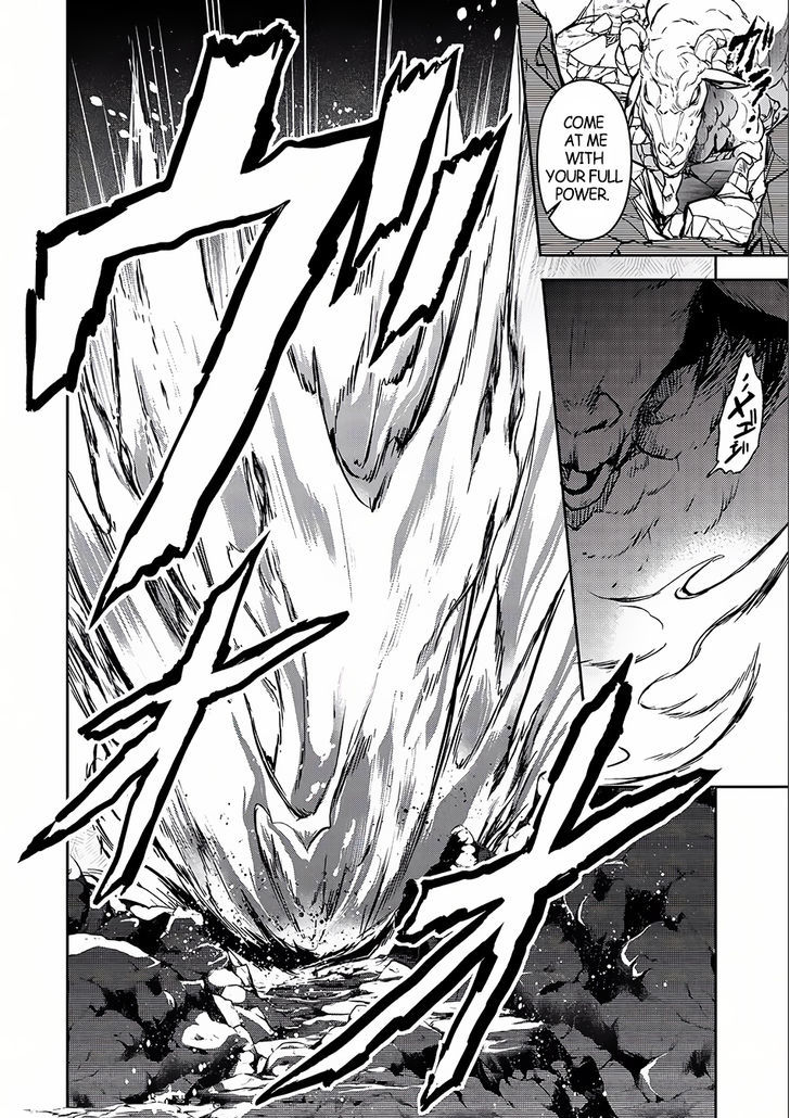 Yasei No Last Boss Ga Arawareta Chapter 5 Page 23