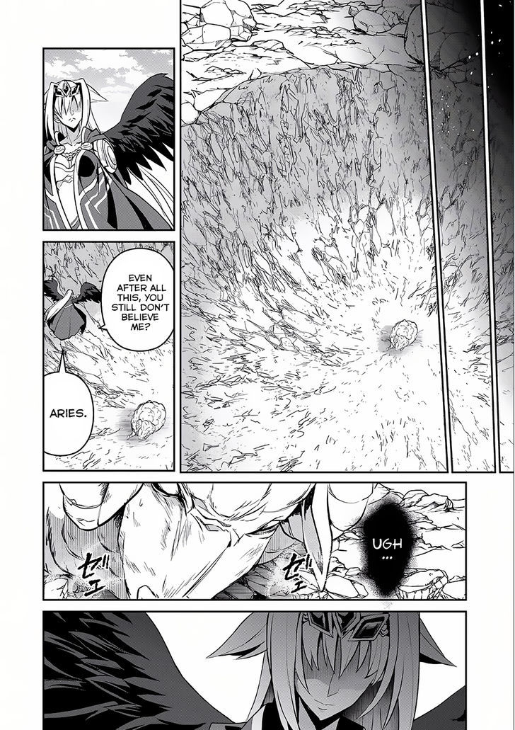Yasei No Last Boss Ga Arawareta Chapter 5 Page 30