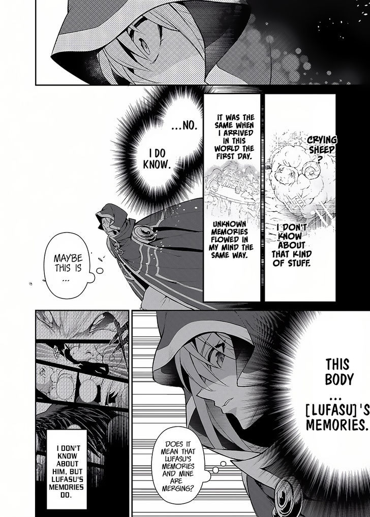Yasei No Last Boss Ga Arawareta Chapter 5 Page 7