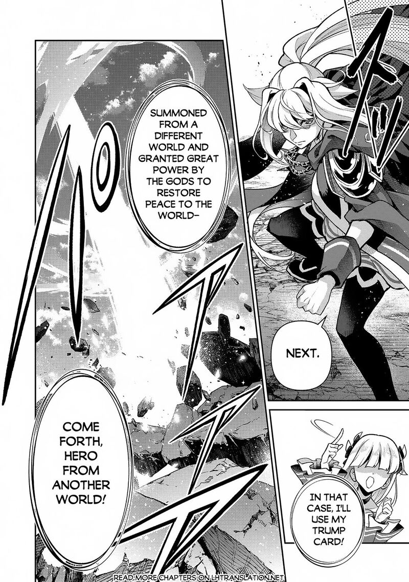 Yasei No Last Boss Ga Arawareta Chapter 50a Page 10