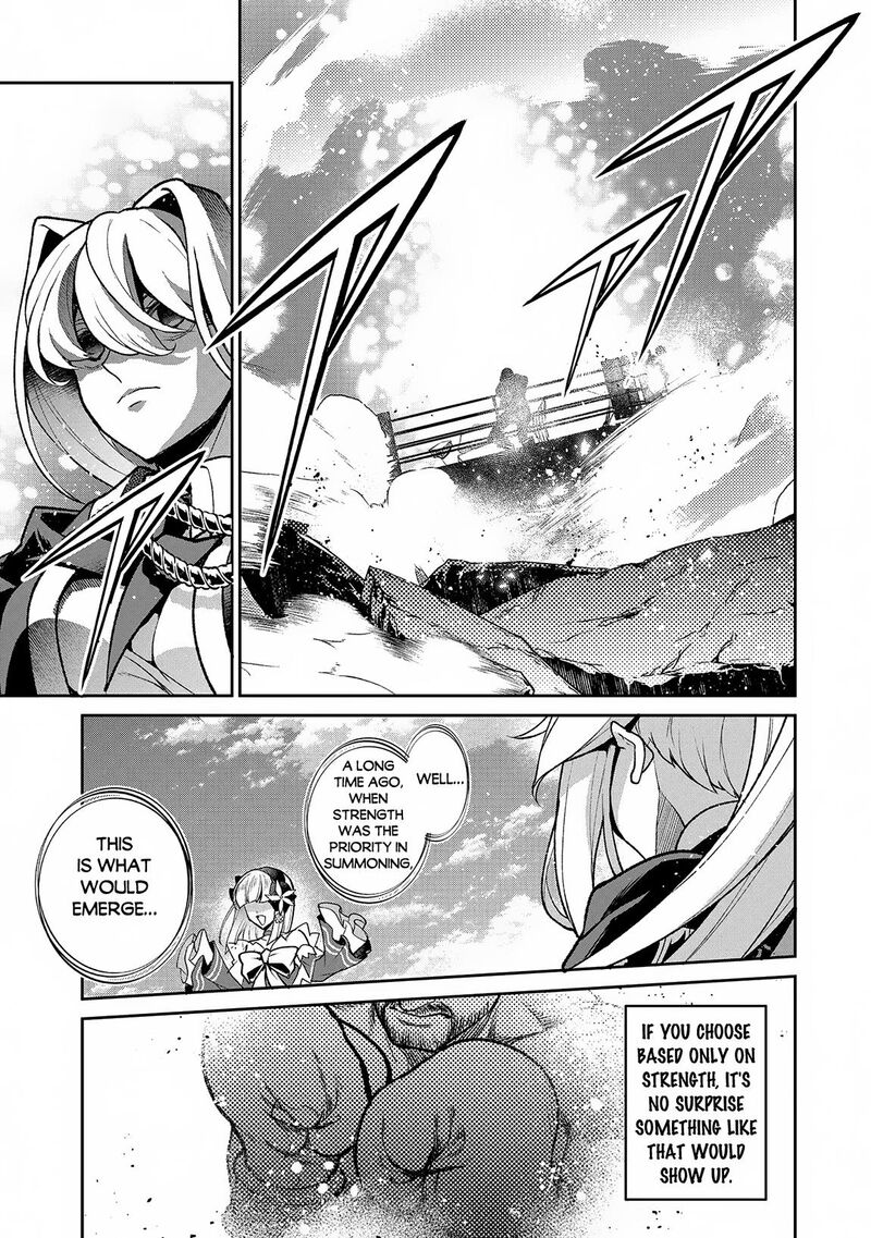 Yasei No Last Boss Ga Arawareta Chapter 50a Page 11