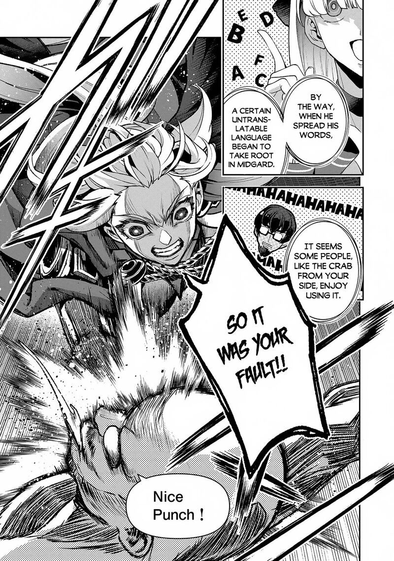 Yasei No Last Boss Ga Arawareta Chapter 50a Page 13