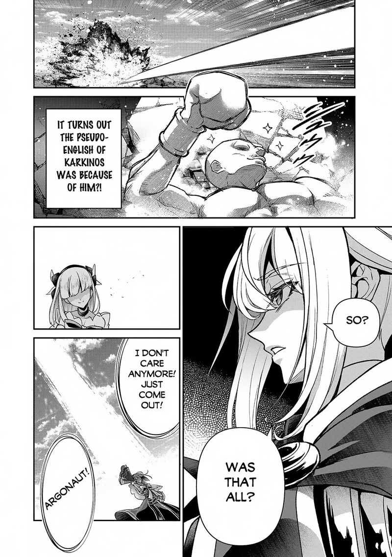 Yasei No Last Boss Ga Arawareta Chapter 50a Page 14