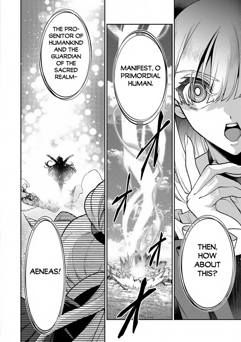 Yasei No Last Boss Ga Arawareta Chapter 50a Page 6