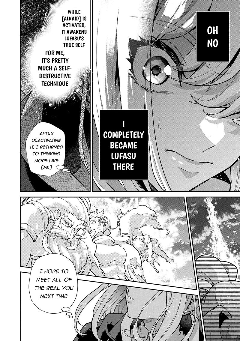 Yasei No Last Boss Ga Arawareta Chapter 50b Page 12