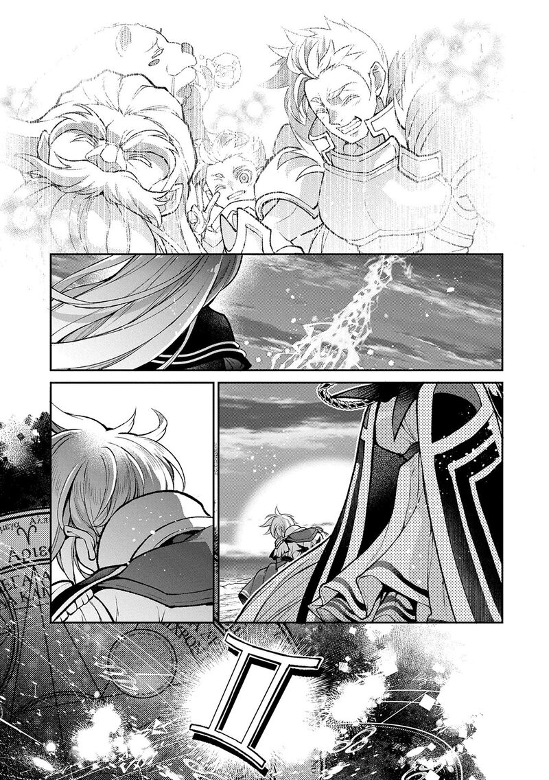 Yasei No Last Boss Ga Arawareta Chapter 50b Page 13