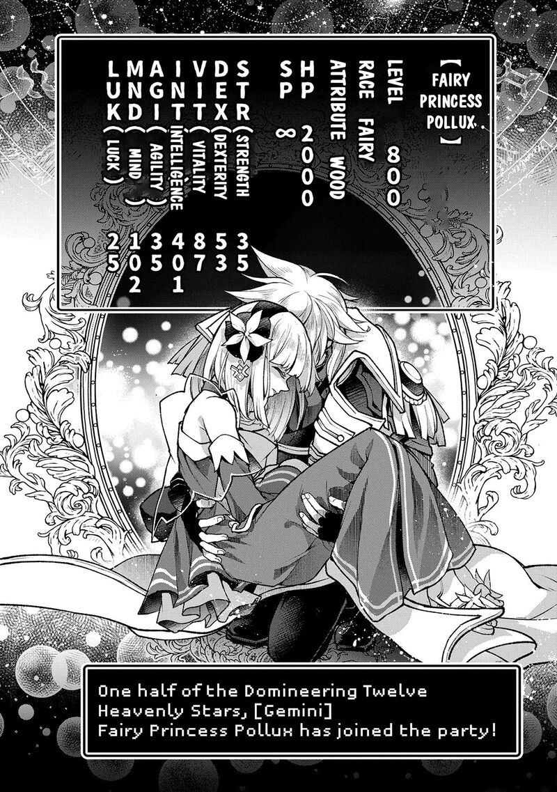 Yasei No Last Boss Ga Arawareta Chapter 50b Page 14