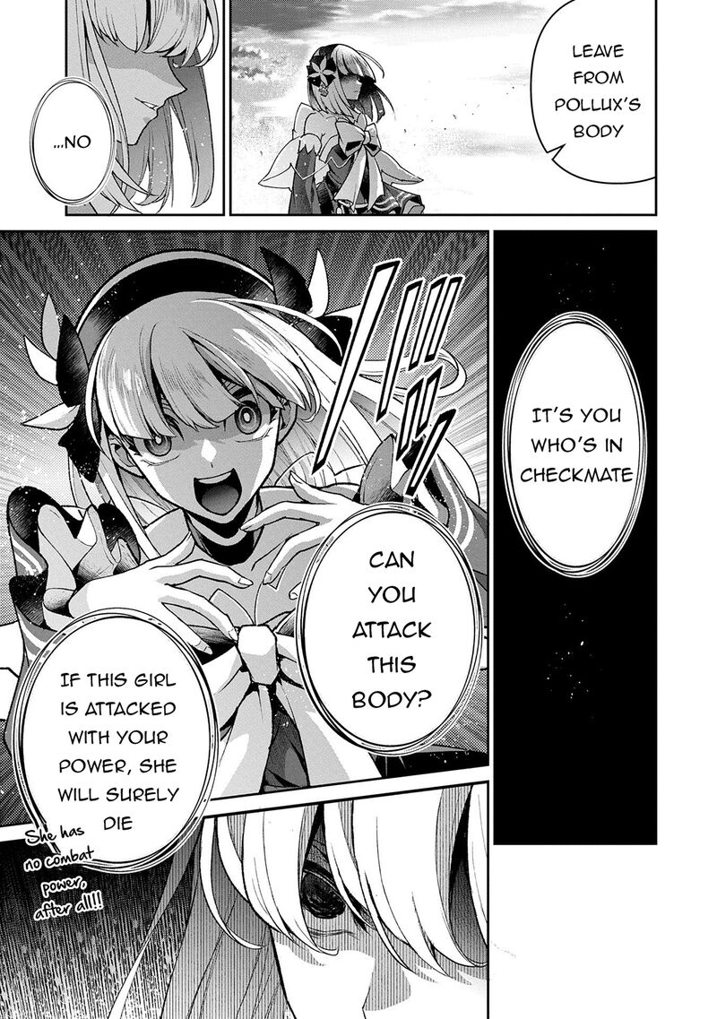Yasei No Last Boss Ga Arawareta Chapter 50b Page 3